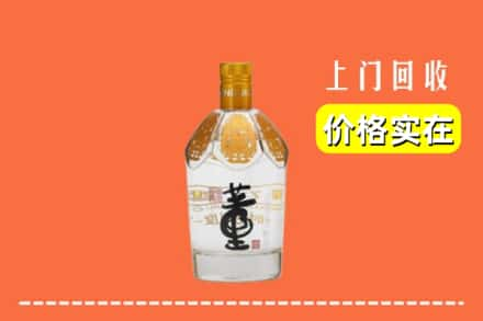 乌海回收董酒